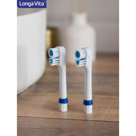 Сменные насадки LONGA VITA NS