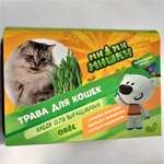 Набор для выращивания Ми-Ми-Мишки Трава для кошек Овёс 30 г