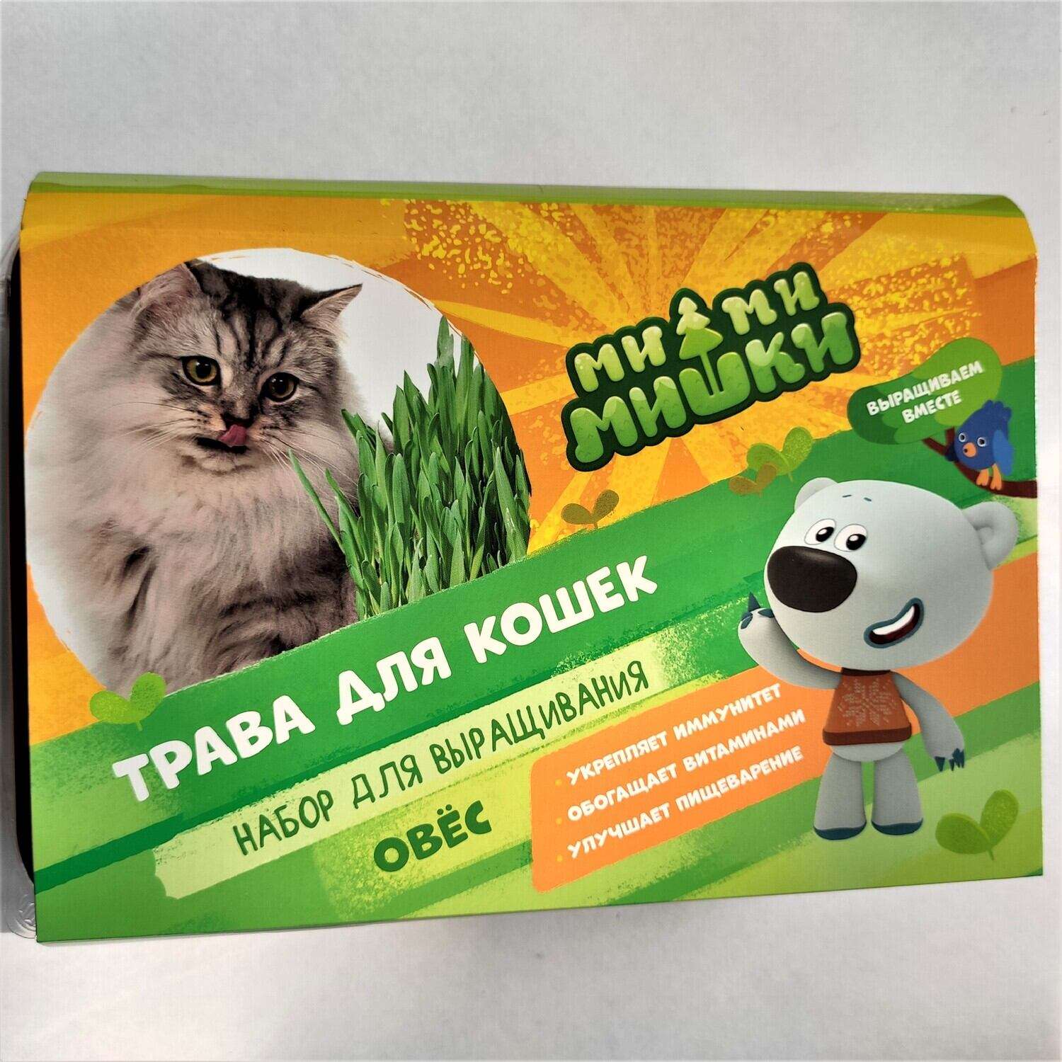Набор для выращивания Ми-Ми-Мишки Трава для кошек Овёс 30 г - фото 1