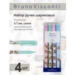 Набор из 4-х шариковых ручек Bruno Visconti FreshWrite Кофемания