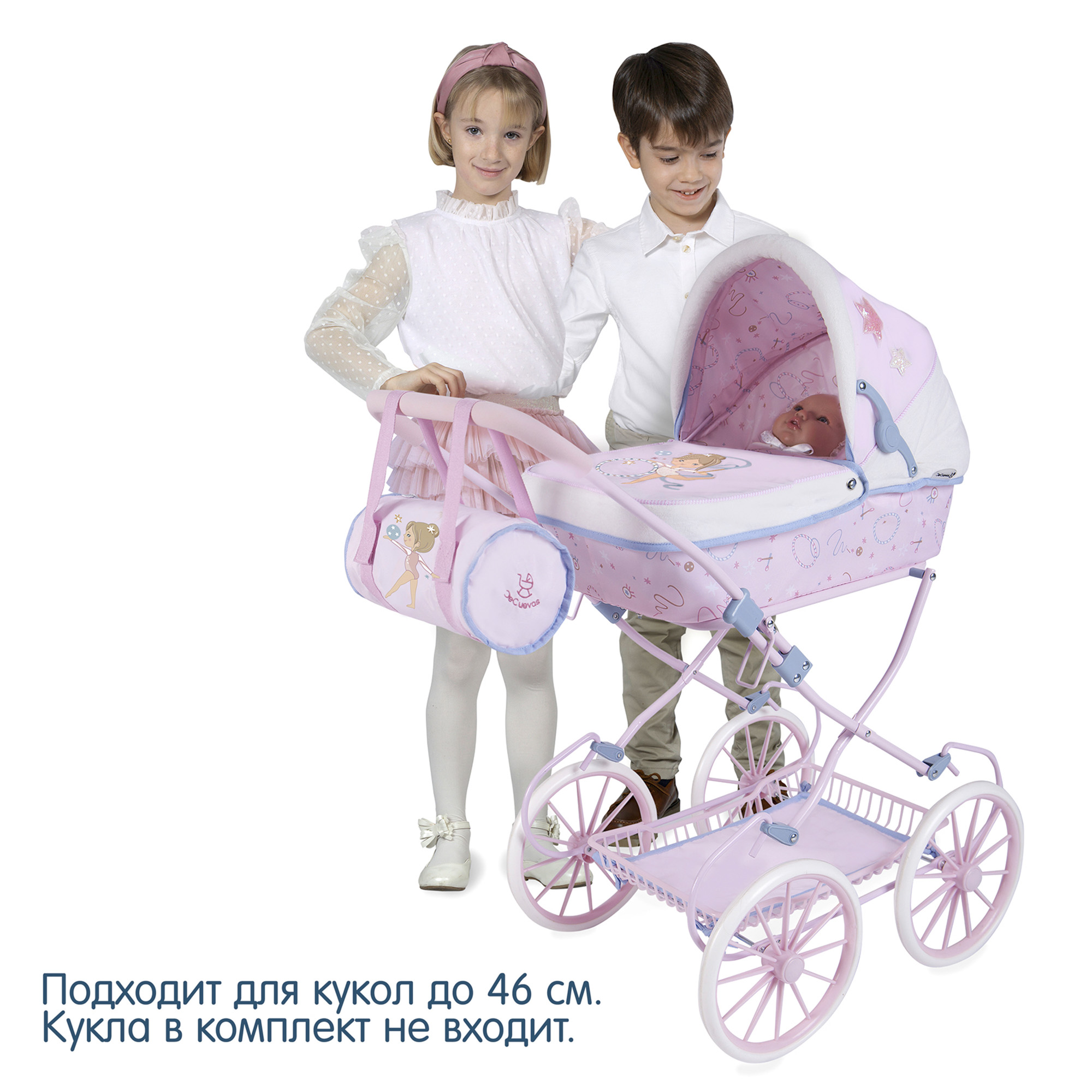 Коляска для кукол DeCuevas Toys люлька с сумкой высота ручки 81 см серия «Гала» 80051 - фото 9