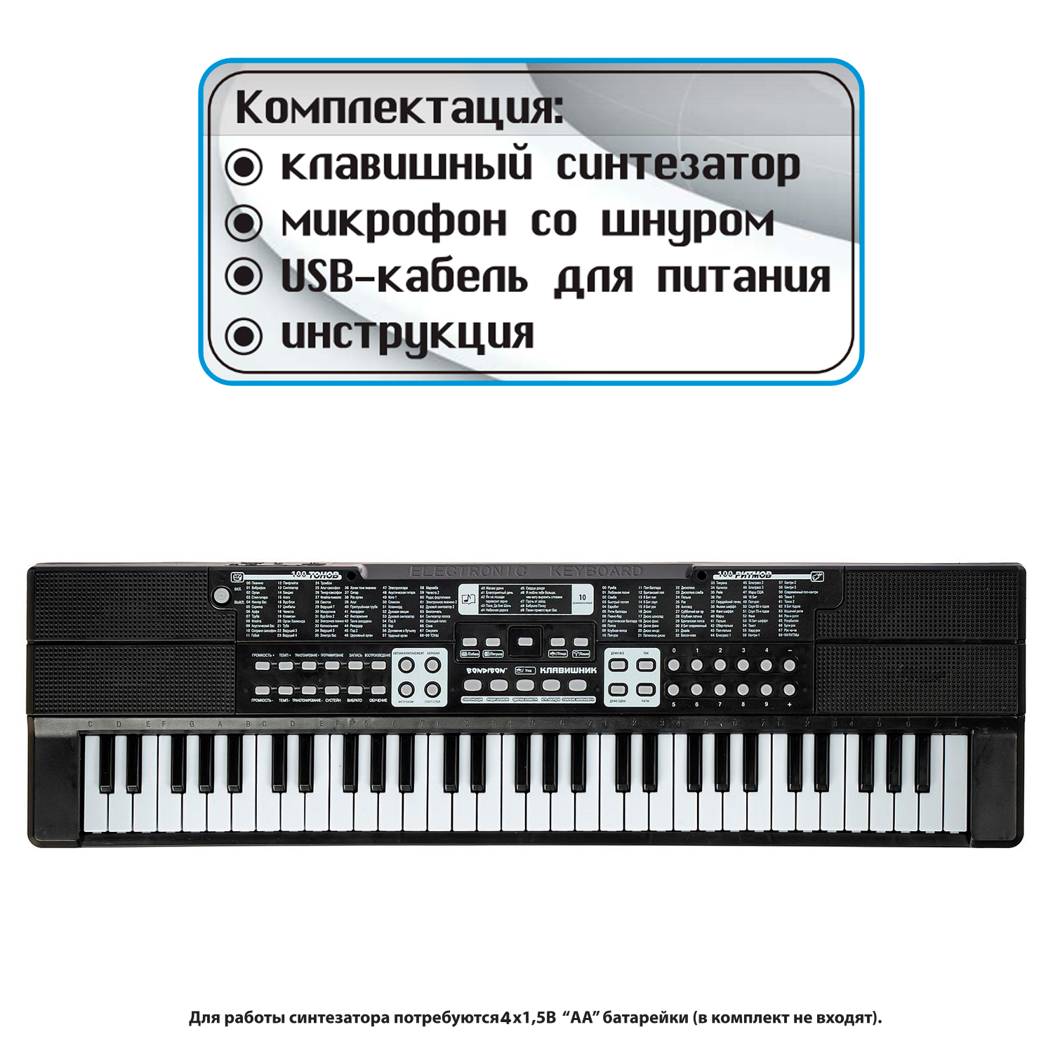 Синтезатор детский BONDIBON Клавишник - фото 7