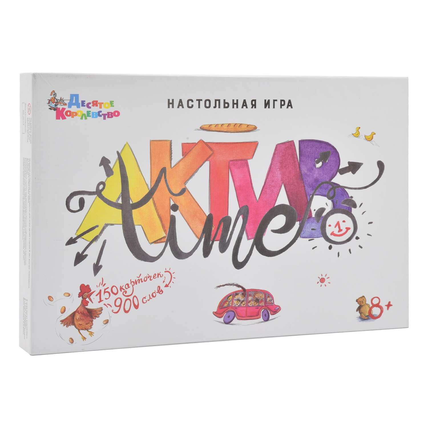 Игра настольная Десятое королевство Актив тайм - фото 1