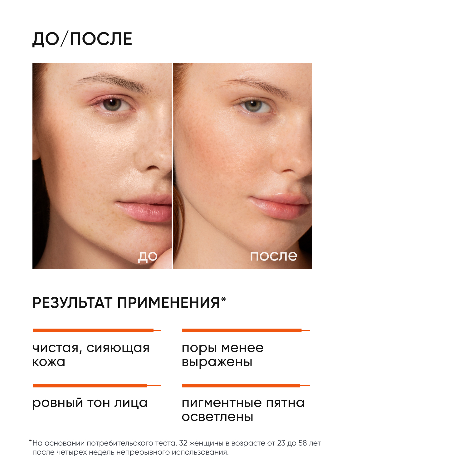 Энзимная пудра ICON SKIN для умывания vitamin c shine - фото 2