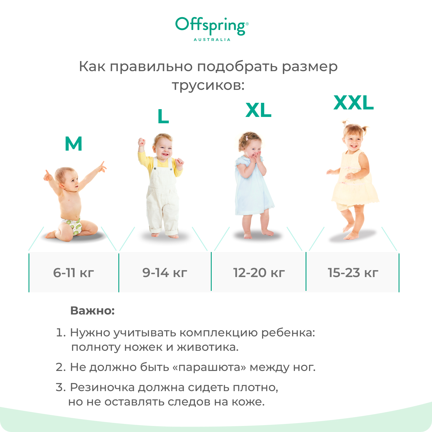 Трусики-подгузники Offspring M 6-11 кг 42 шт расцветка Риф - фото 7