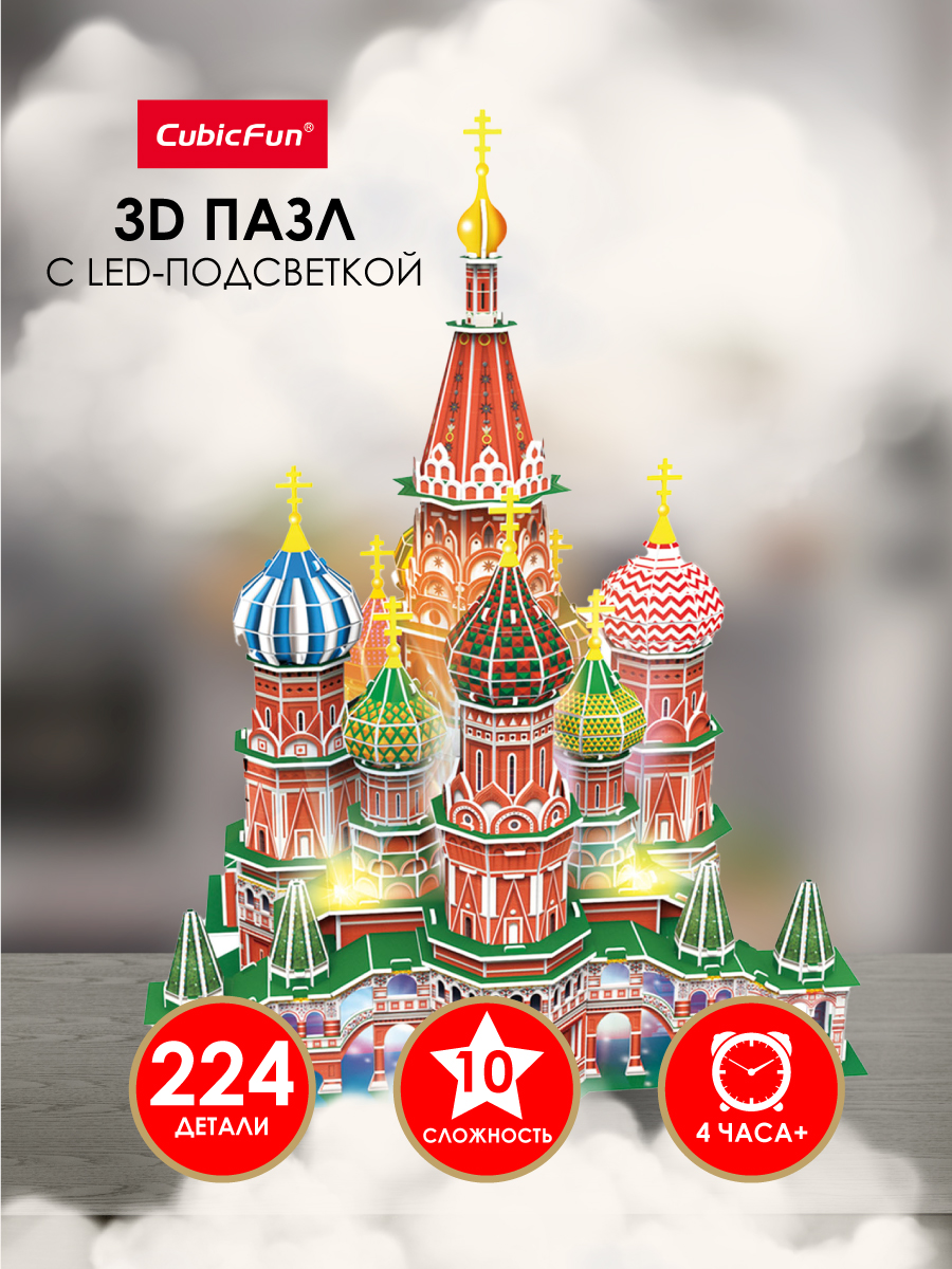 3D Пазл CubicFun Памятники русской архитектуры с Led-подсветкой 224 детали - фото 1