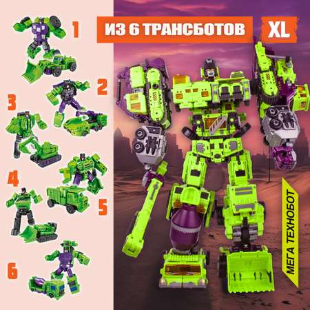 Трансформер 1TOY Инженерный батальон XL Мега Фронтлифтер