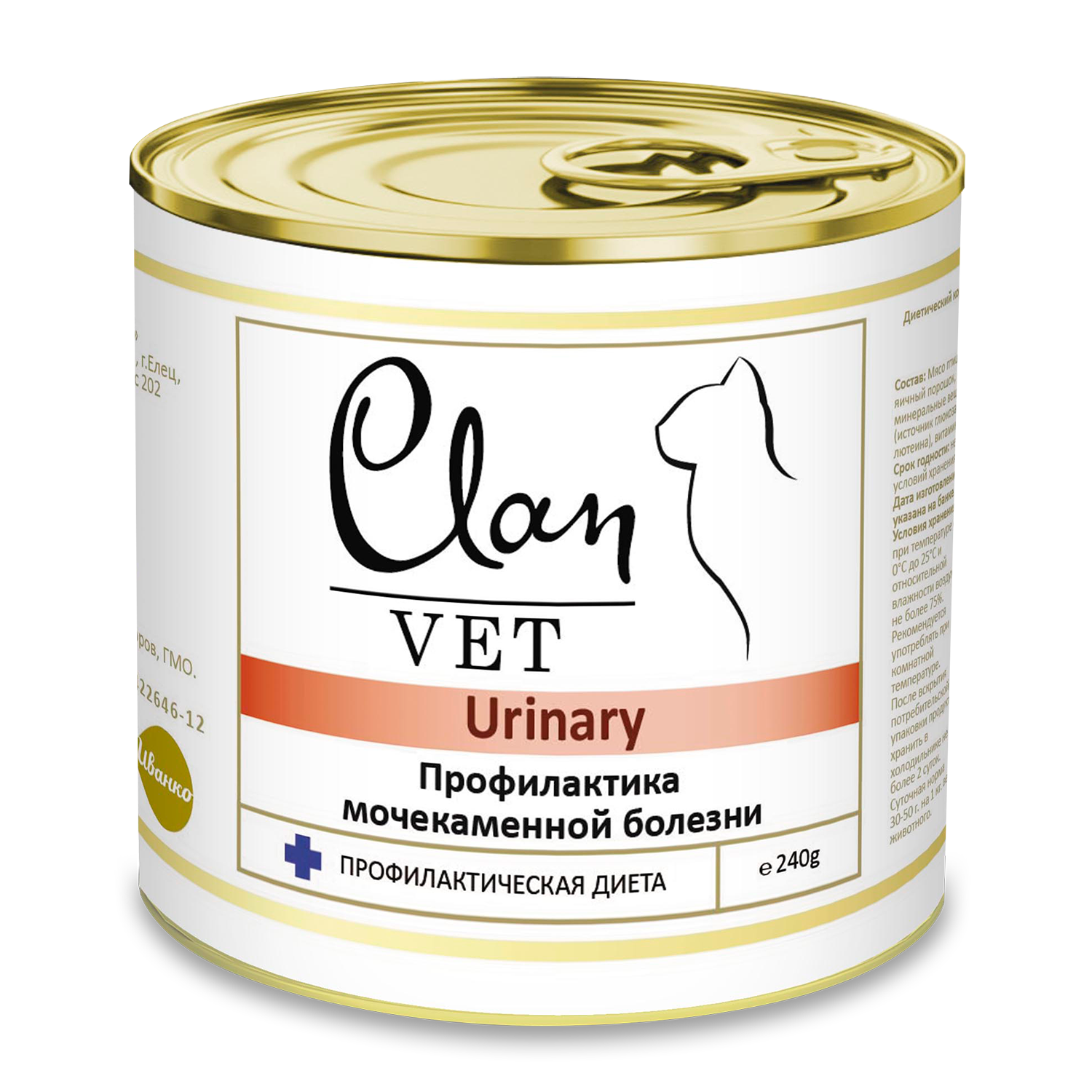 Корм для кошек Clan vet urinary профилактика МКБ диетические консервы 240г - фото 1