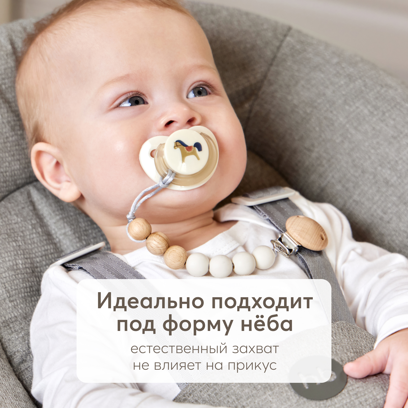 Пустышка латексная Happy Baby с 0месяцев - фото 3