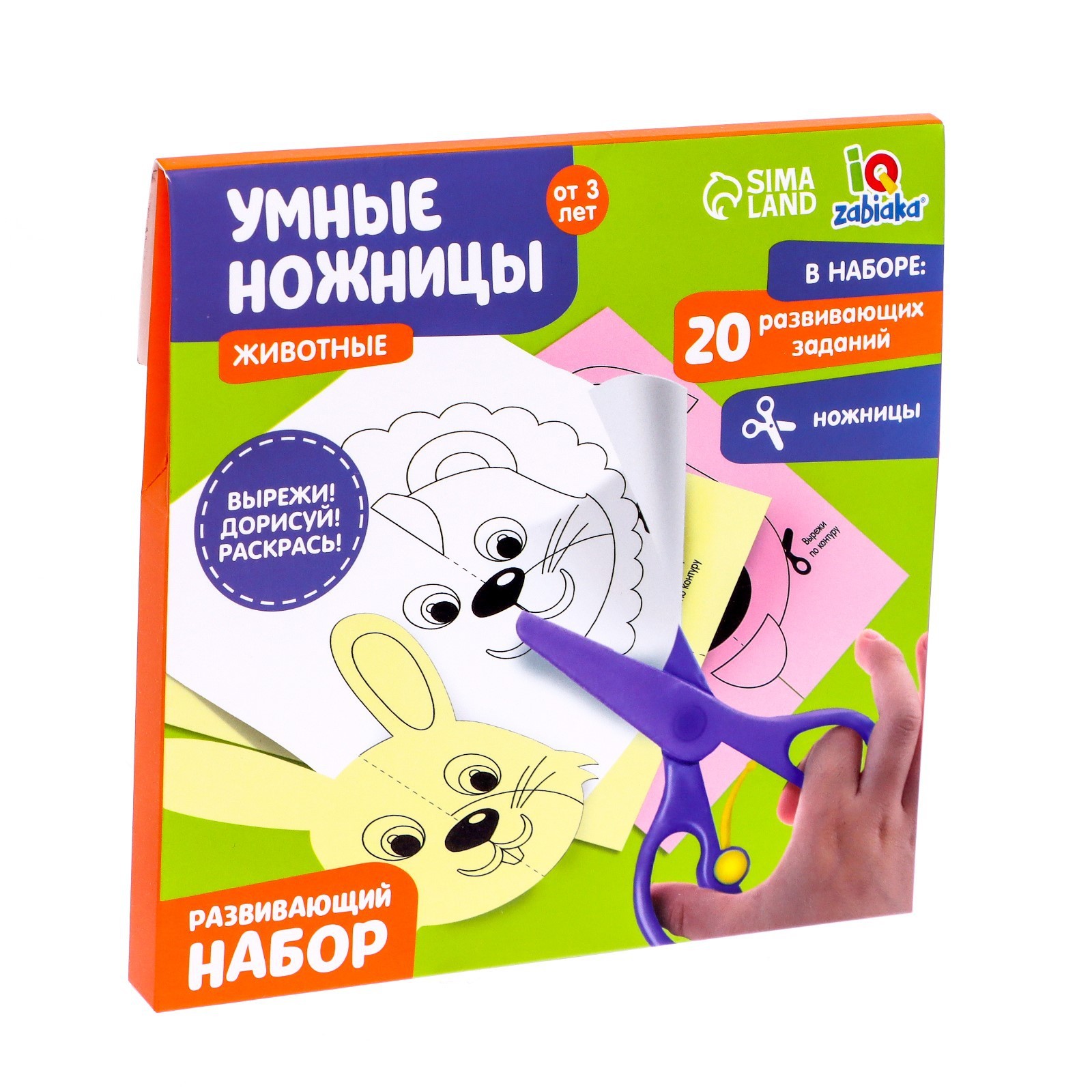 Настольная игра IQ-ZABIAKA - фото 5