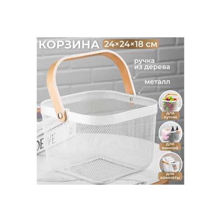 Корзина El Casa 24х24х18 см Фарго с деревянной ручкой