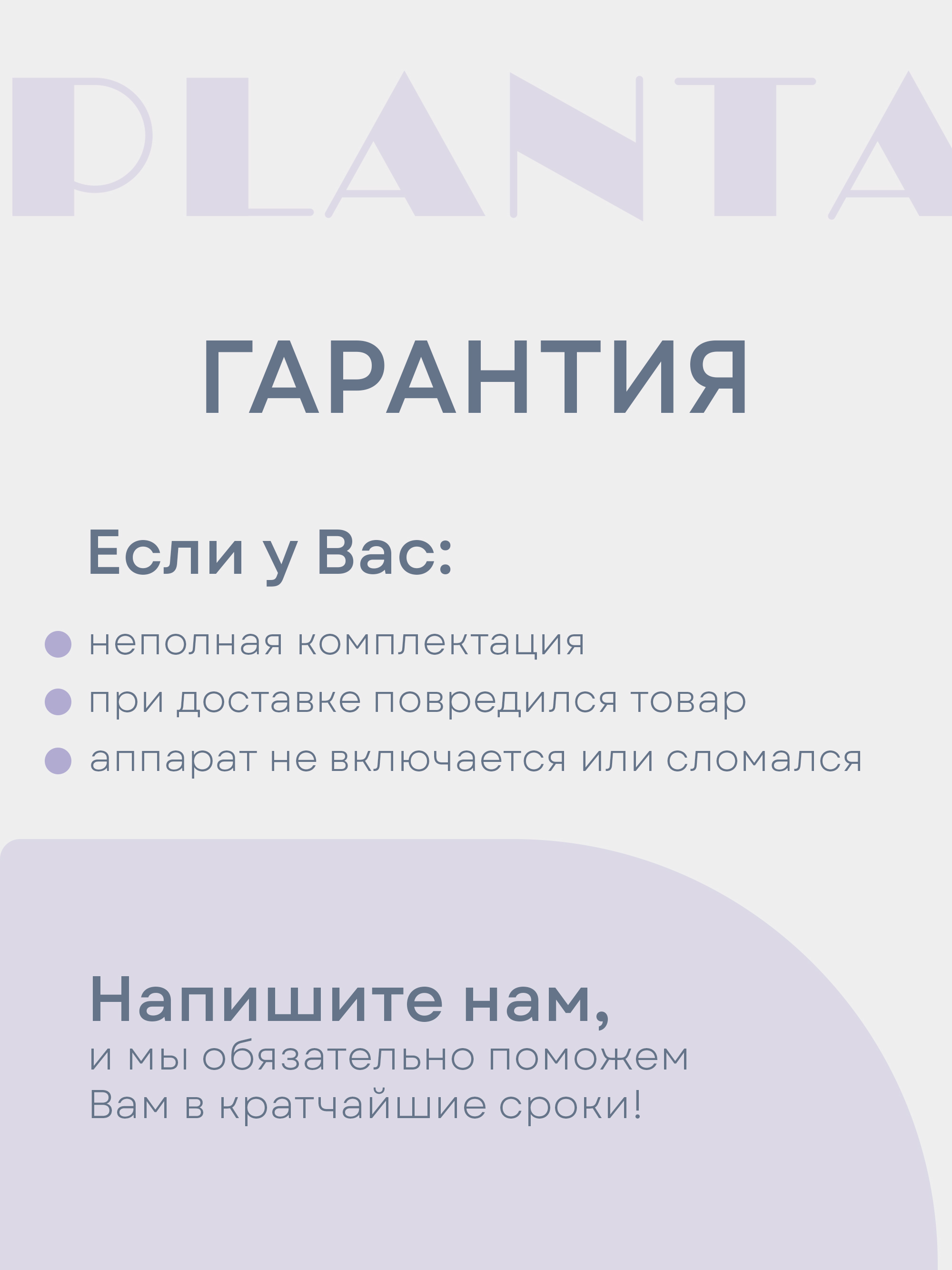 Увлажнитель Planta с подсветкой и арома диффузором HUM-001 ультразвуковой 2 л до 19 м2 - фото 13