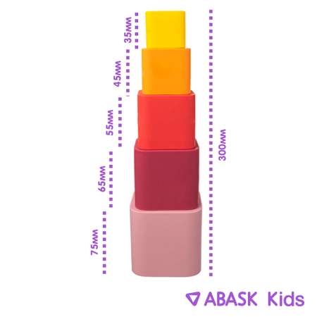 Пирамидка стаканчики ABASK PINK