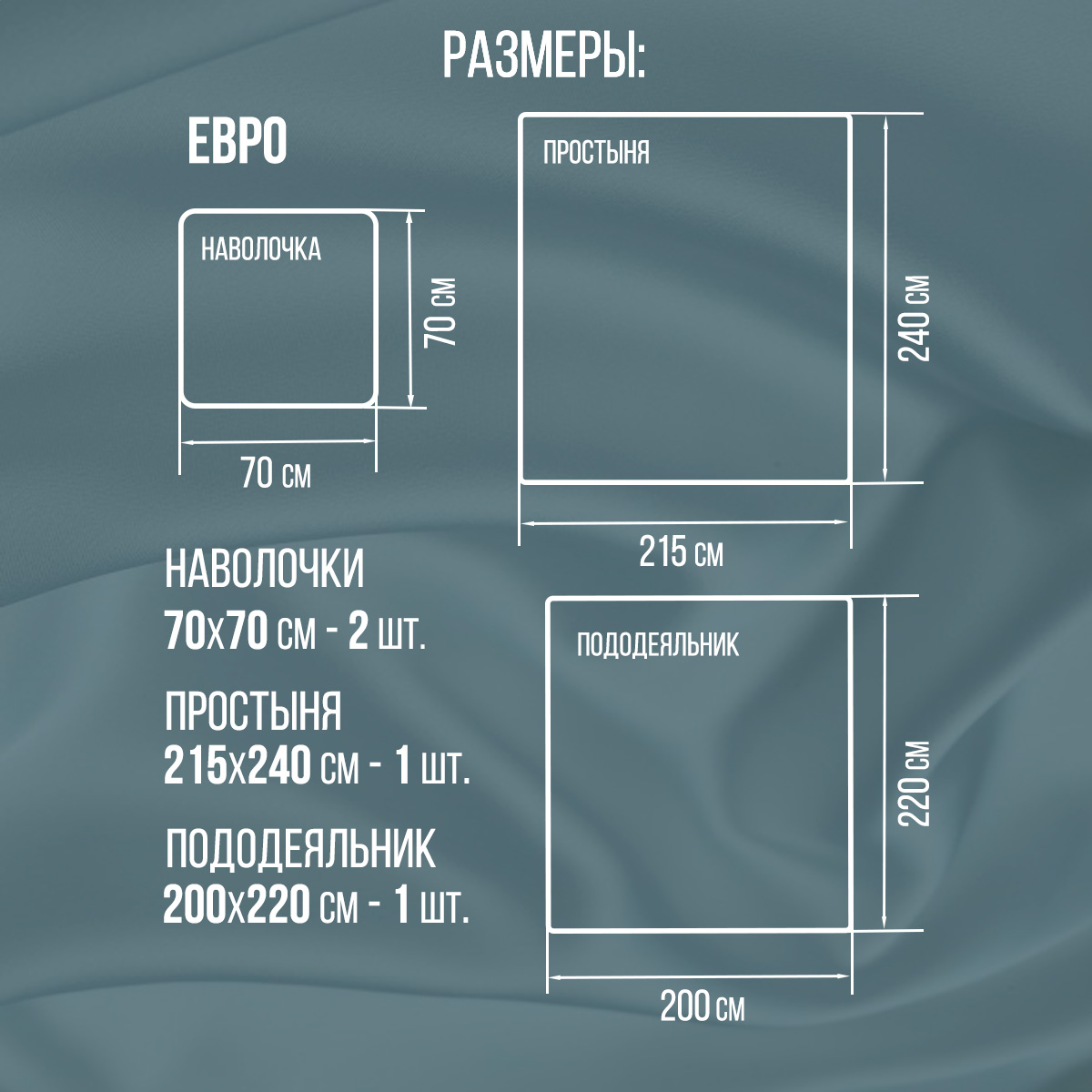 Комплект постельного белья для SNOFF Канела евро сатин рис.6084-1+6084а-1 - фото 4