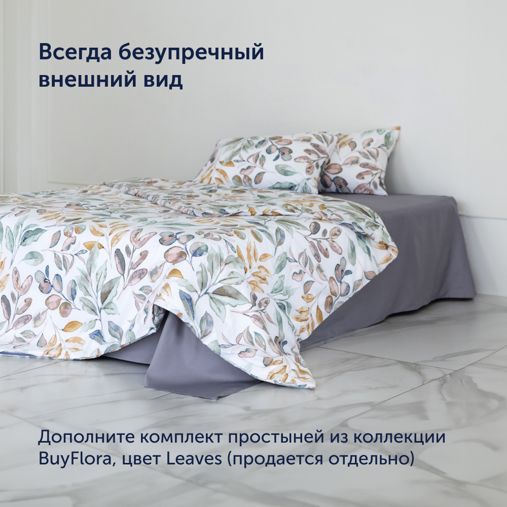 Комплект пододеяльник+2 наволочки buyson BuyFlora Leaves 200x220/50x70см - фото 11