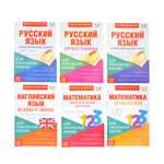 Книги-шпаргалки Буква-ленд набор для начальной школы 6 книг по 8 страниц