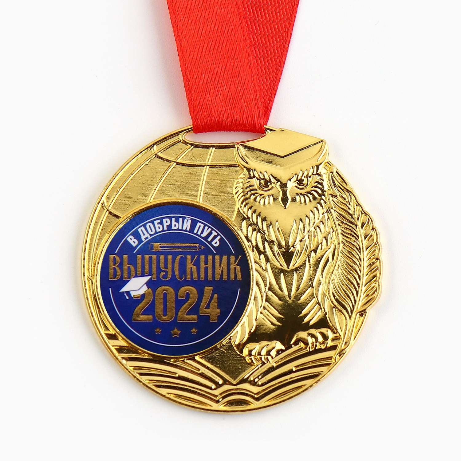 Медаль Sima-Land «Выпускник 2024» диам. 5 см - фото 2