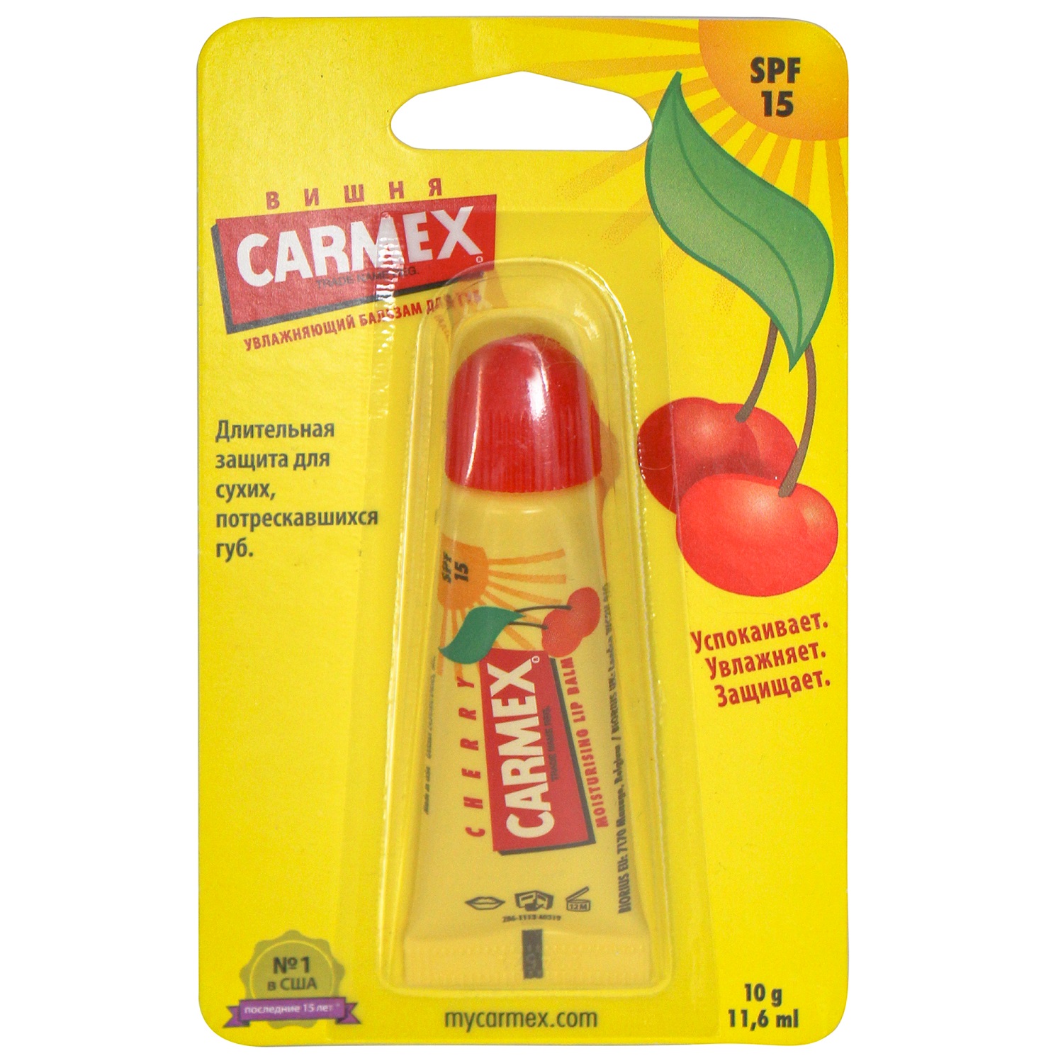 Бальзам для губ CARMEX Вишня с защитным фактором SPF 15 в тубе - фото 2