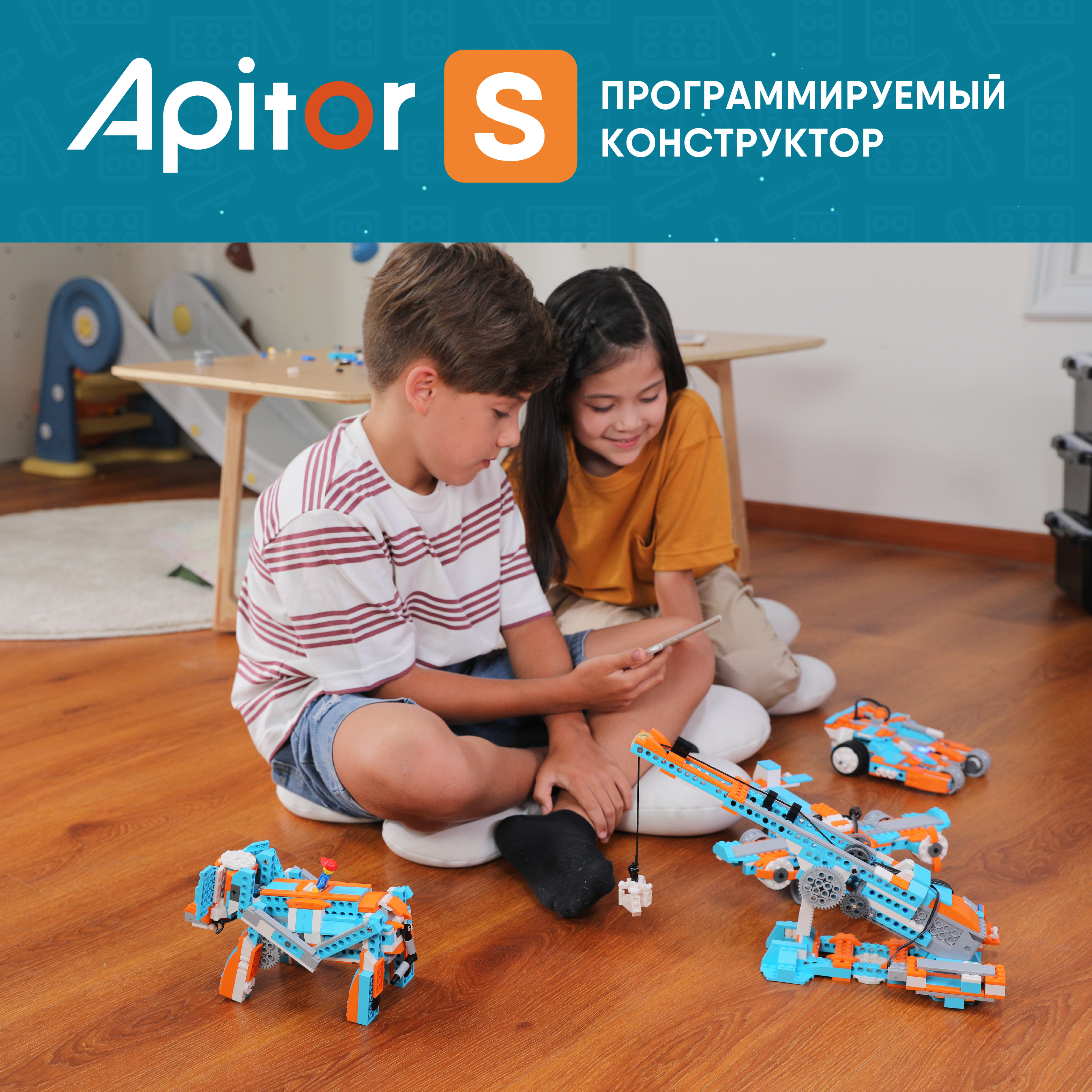 Конструктор программируемый Apitor Robot S 10в1 alilo-apitors - фото 8