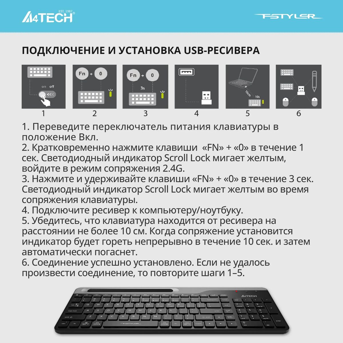 Клавиатура A4TECH Fstyler FBK25 - фото 12