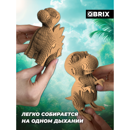 Конструктор QBRIX 3D картонный Динозавры 20075