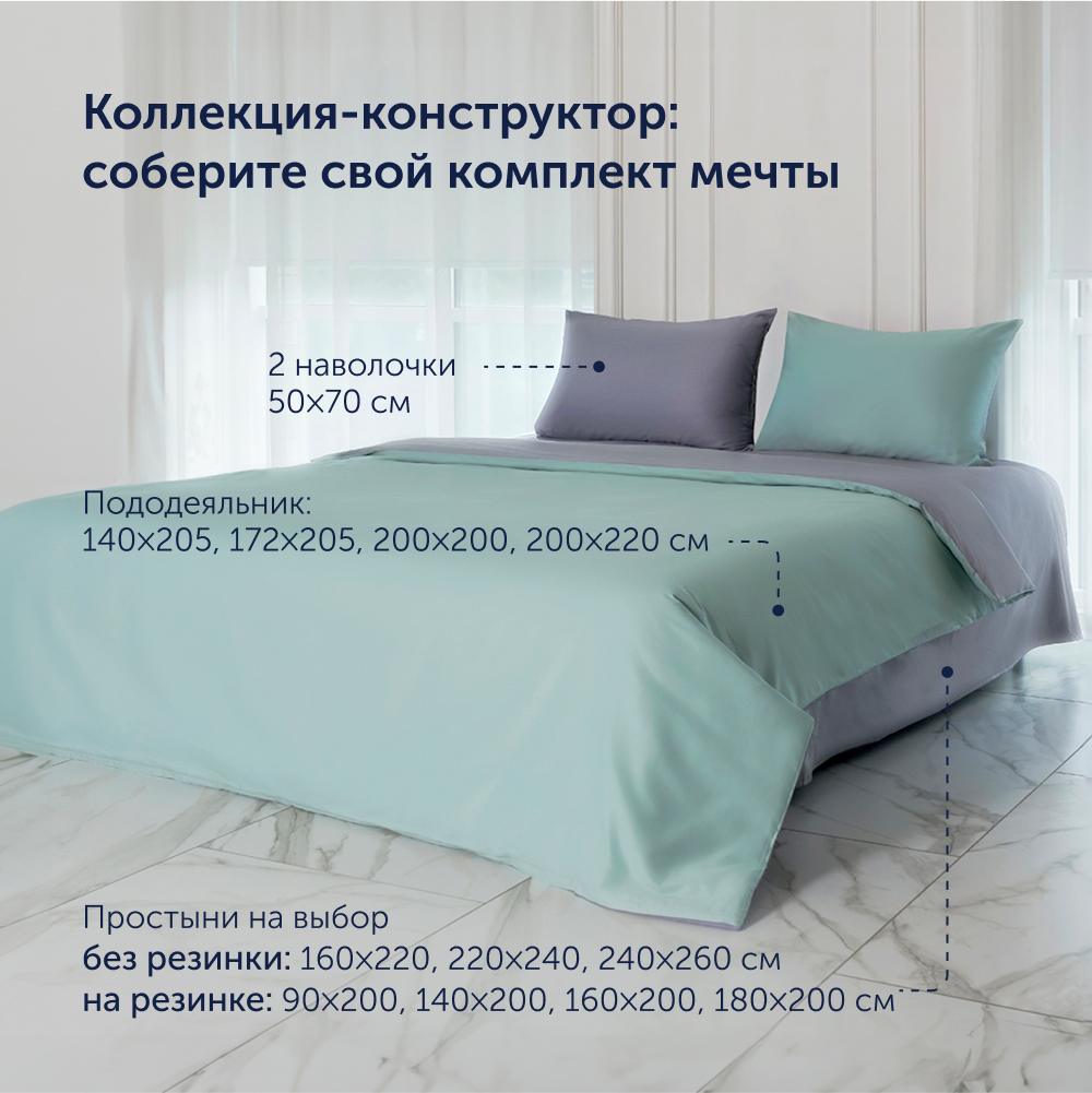 Простыня на резинке buyson BuyСolor Лаванда хлопковый сатин 90x200 - фото 12