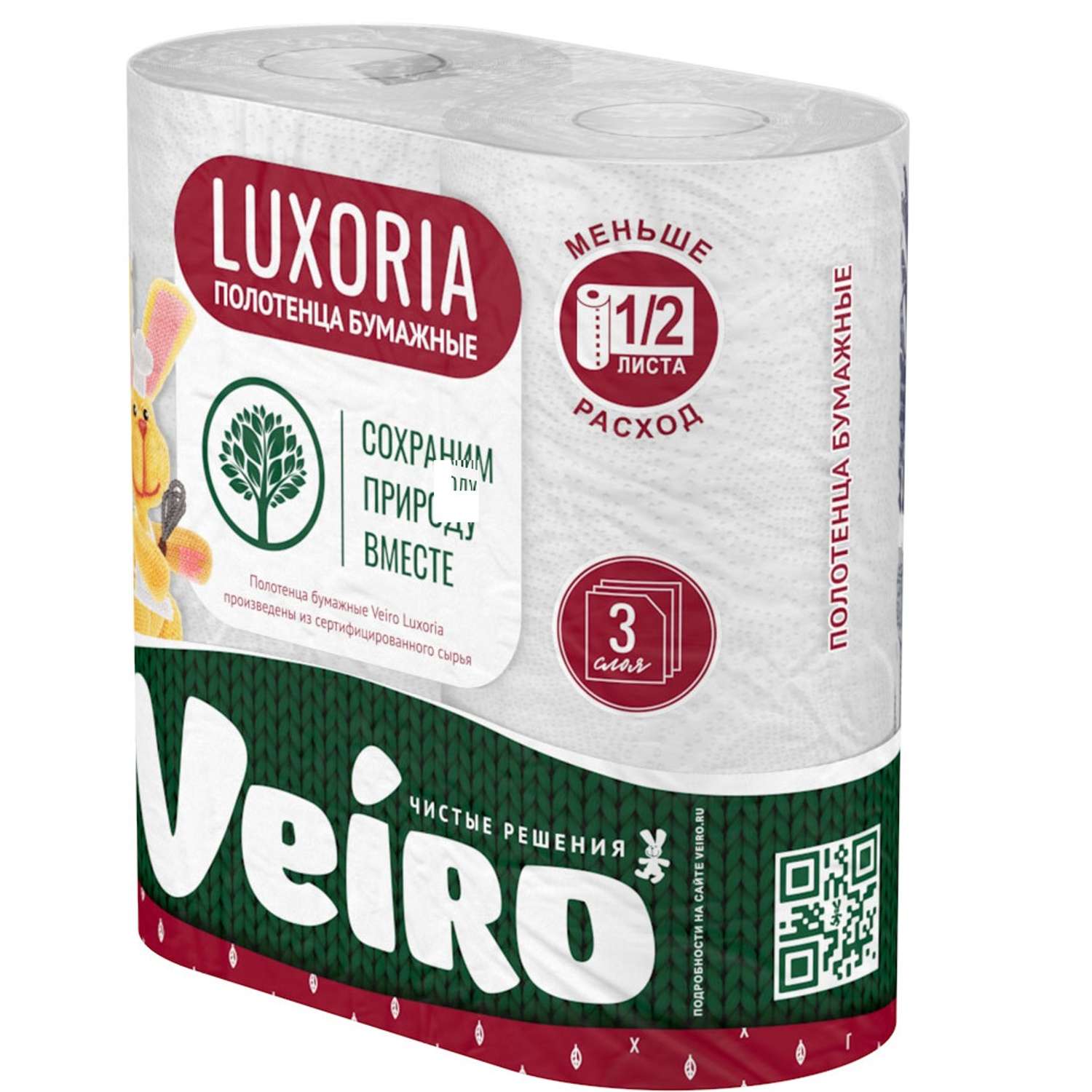Полотенце бумажное Veiro Luxoria 3 слоя/2рулона Белое/без аромата - фото 3
