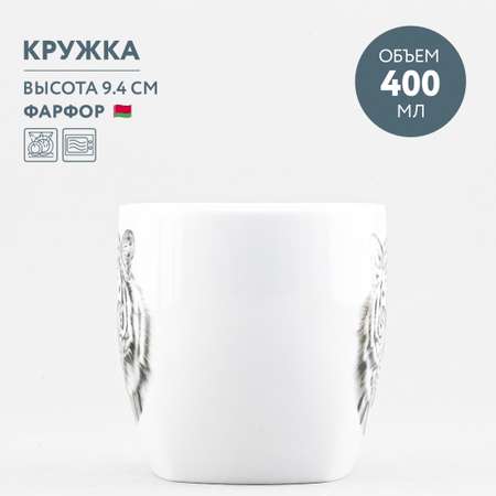 Кружка Добрушский фарфор Тигр