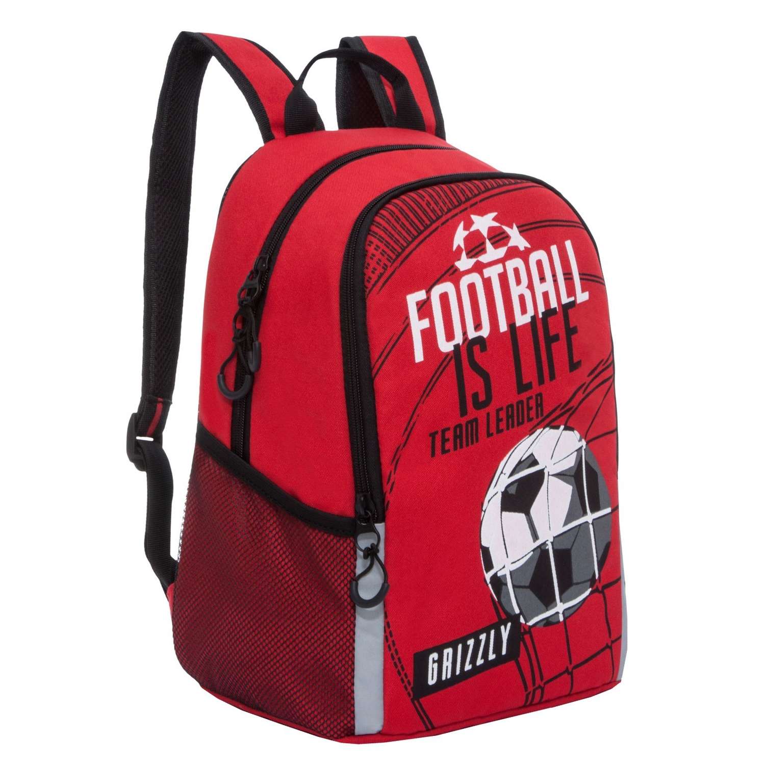 Рюкзак школьный Grizzly Футбол мяч сетка Красный RB-964-5/2 - фото 2