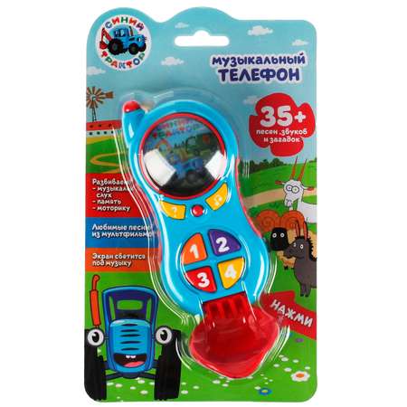 Игрушка УМка телефон