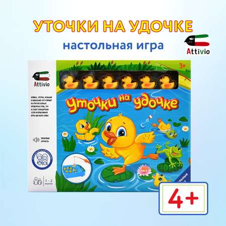 Игра настольная Attivio Уточки на удочке OTE0634570