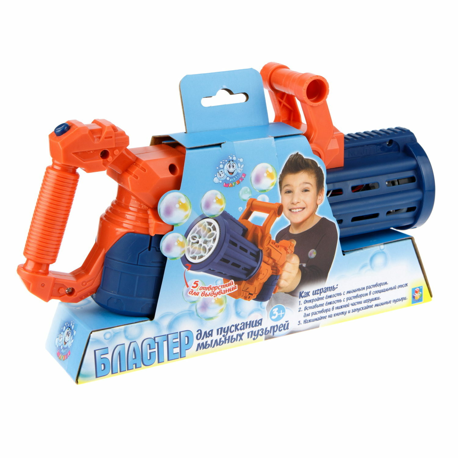 Мыльные пузыри пистолет Мы-шарики 1YOY игрушки для мальчика генератор миниган базука бластер - фото 4