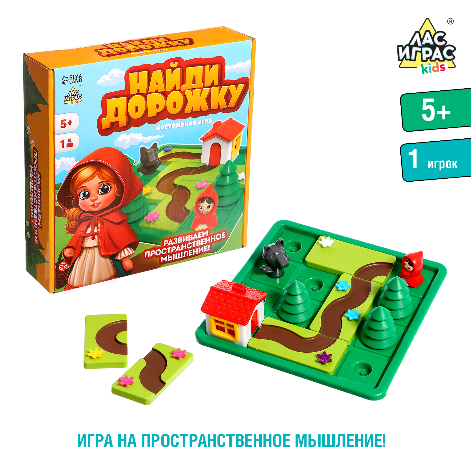 Настольная игра Лас Играс KIDS «Найди дорожку» 1 игрок 5+ - фото 1