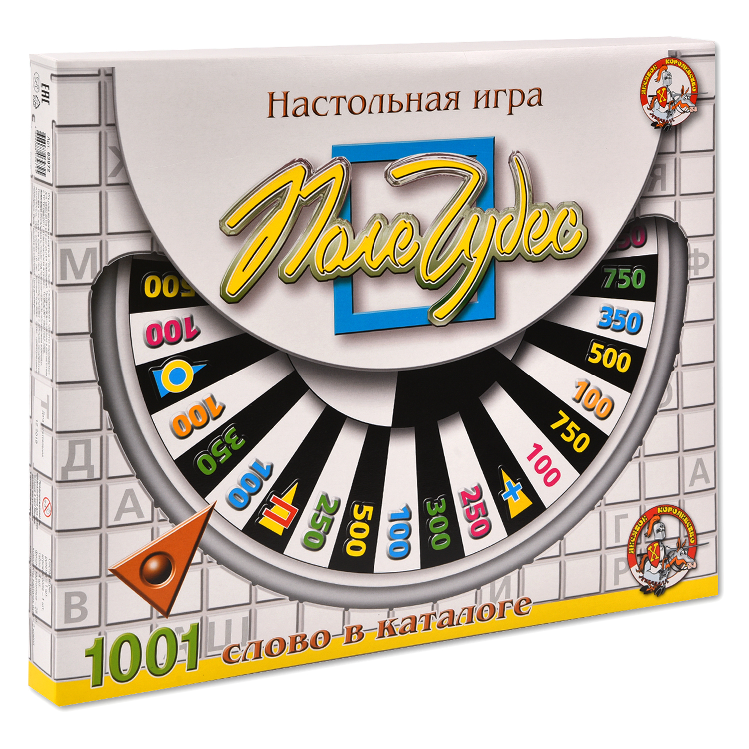 Игра настольная Десятое королевство Поле чудес 03972 купить по цене 629 ₽ в  интернет-магазине Детский мир