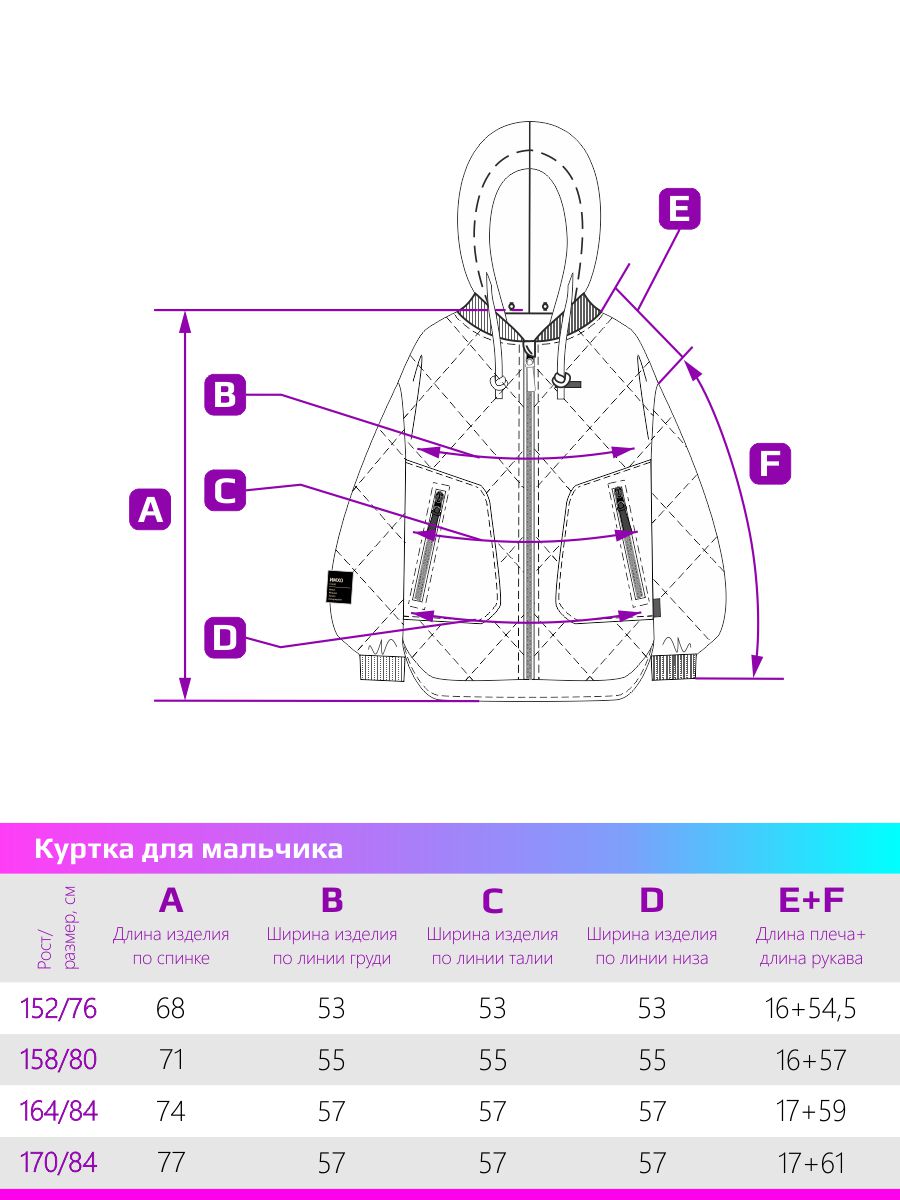 Куртка NIKASTYLE 4м6524 джинс - фото 10