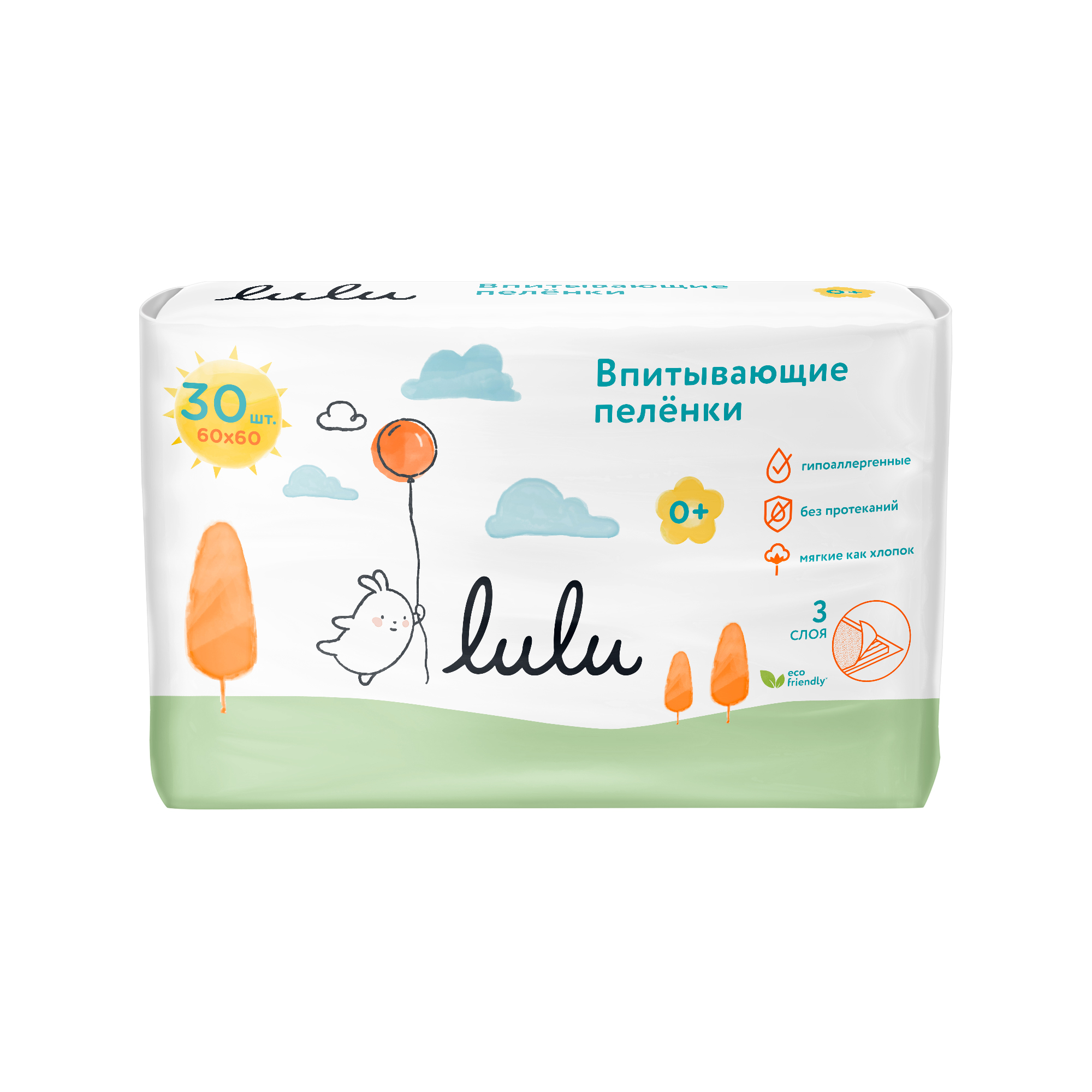 Пеленки LULU впитывающие детские 60*60 30шт 020002 - фото 1