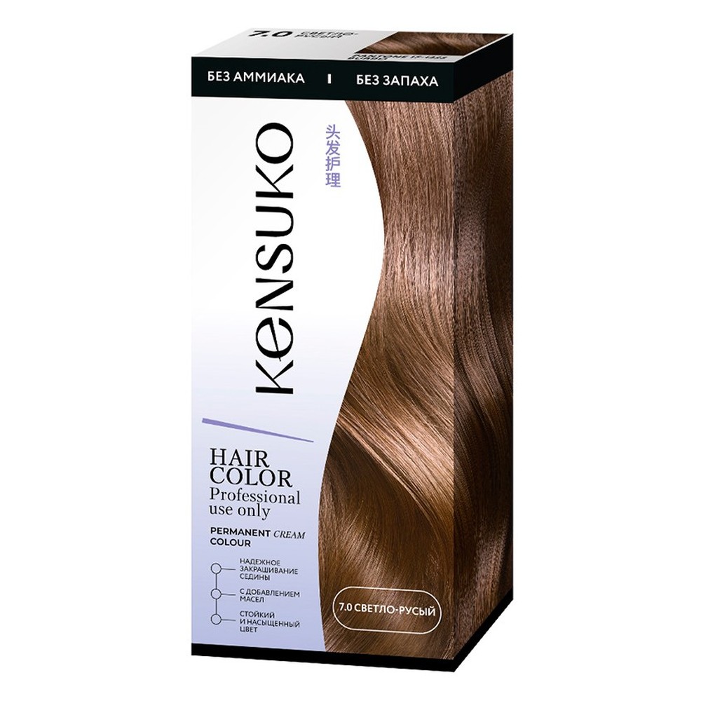 Краска для волос KENSUKO Тон 7.0 (Светло-русый) 50 мл - фото 4