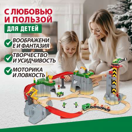 Набор железнодорожный Brio 110 см