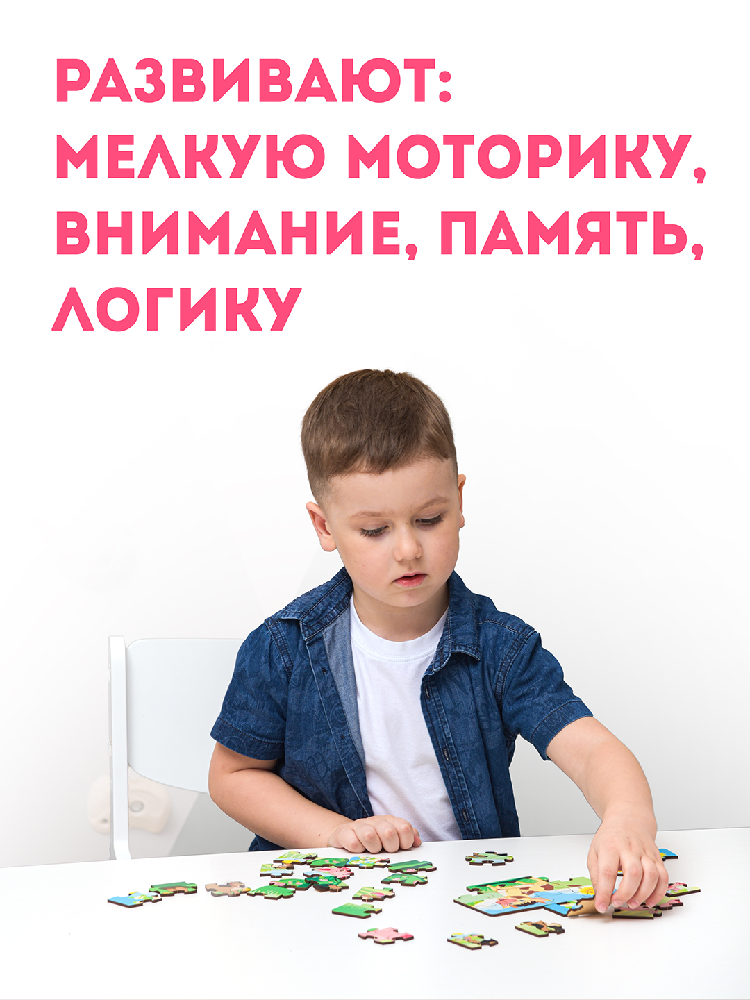 Набор пазлов ГРАТ Набор пазл Домашние животные 3 шт 12 элементов деревянные - фото 4