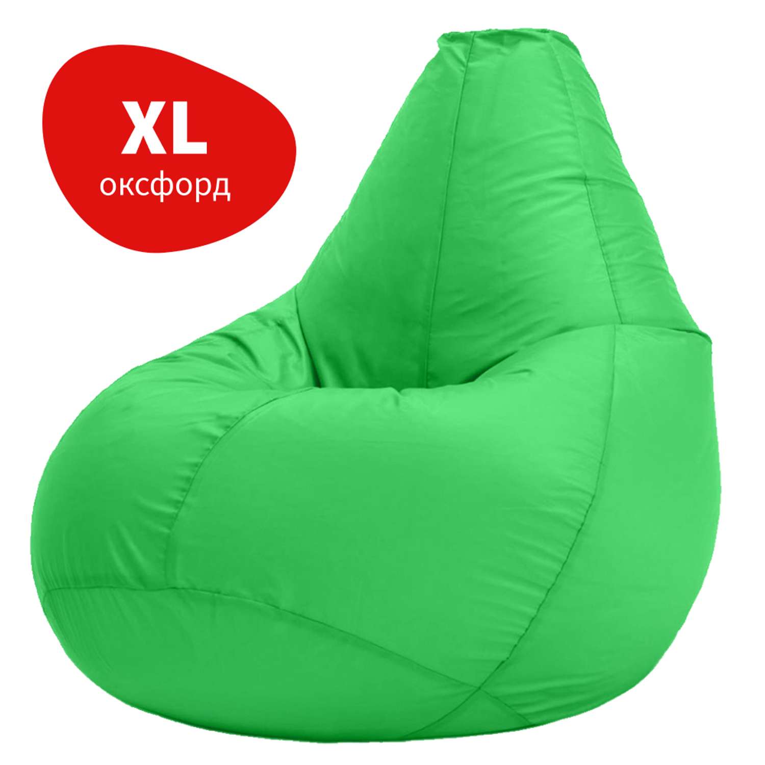 Кресло-мешок груша Bean Joy размер XL оксфорд - фото 1