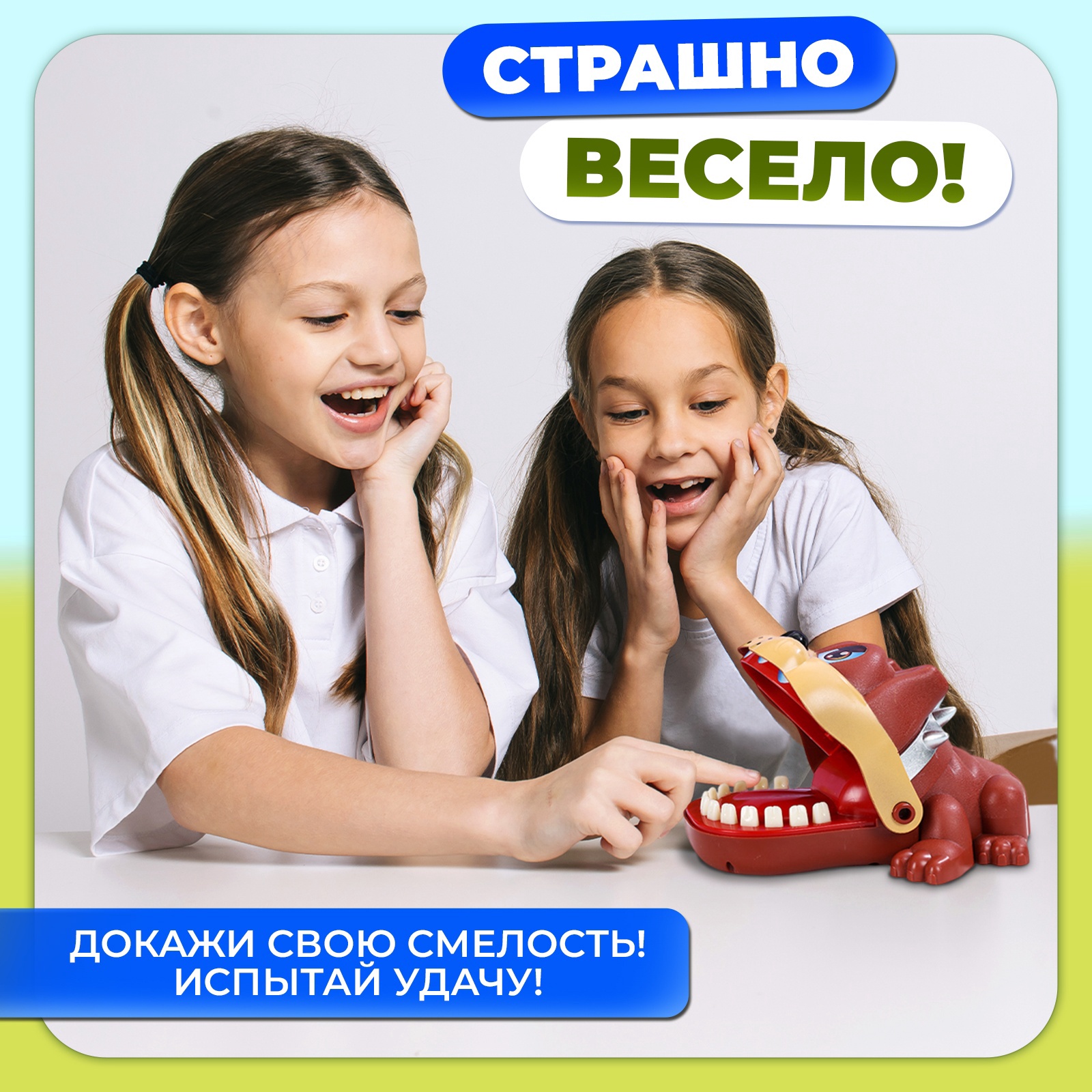 Настольная игра Лас Играс KIDS Безумный бульдог - фото 4