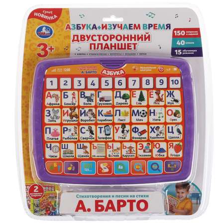 Игрушка Умка Планшет Барто 328907