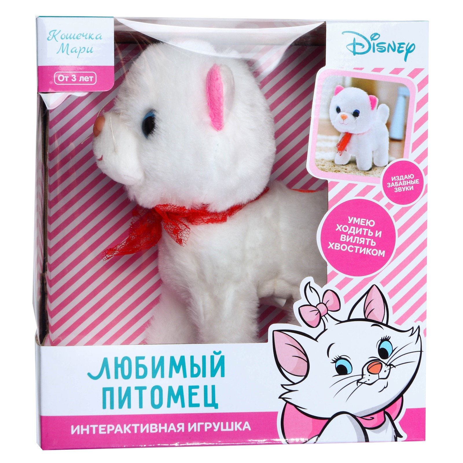 Интерактивная игрушка Disney «Любимый питомец: Кошечка Мари» звук ходит цвет белый - фото 7