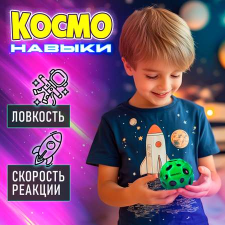 Мяч детский moon ball Крутой Замес 1TOY попрыгунчик лунный галактический мон бол зеленый