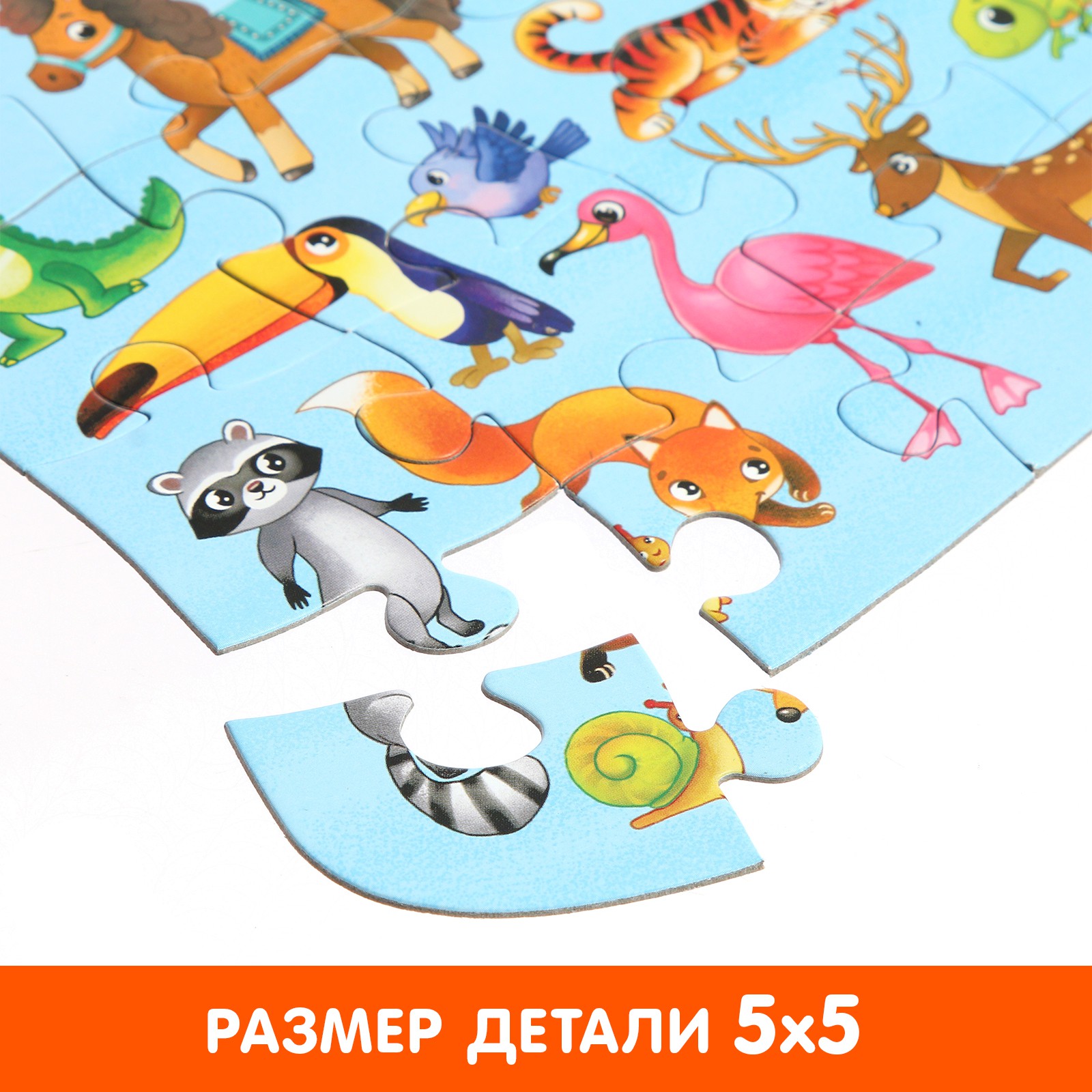 Макси-пазлы Puzzle Time «Такие разные зверята» 20 деталей - фото 3