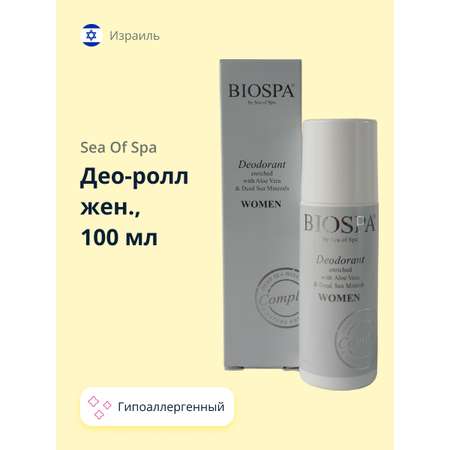 Дезодорант Sea of Spa Bio spa гипоаллергенный 100 мл