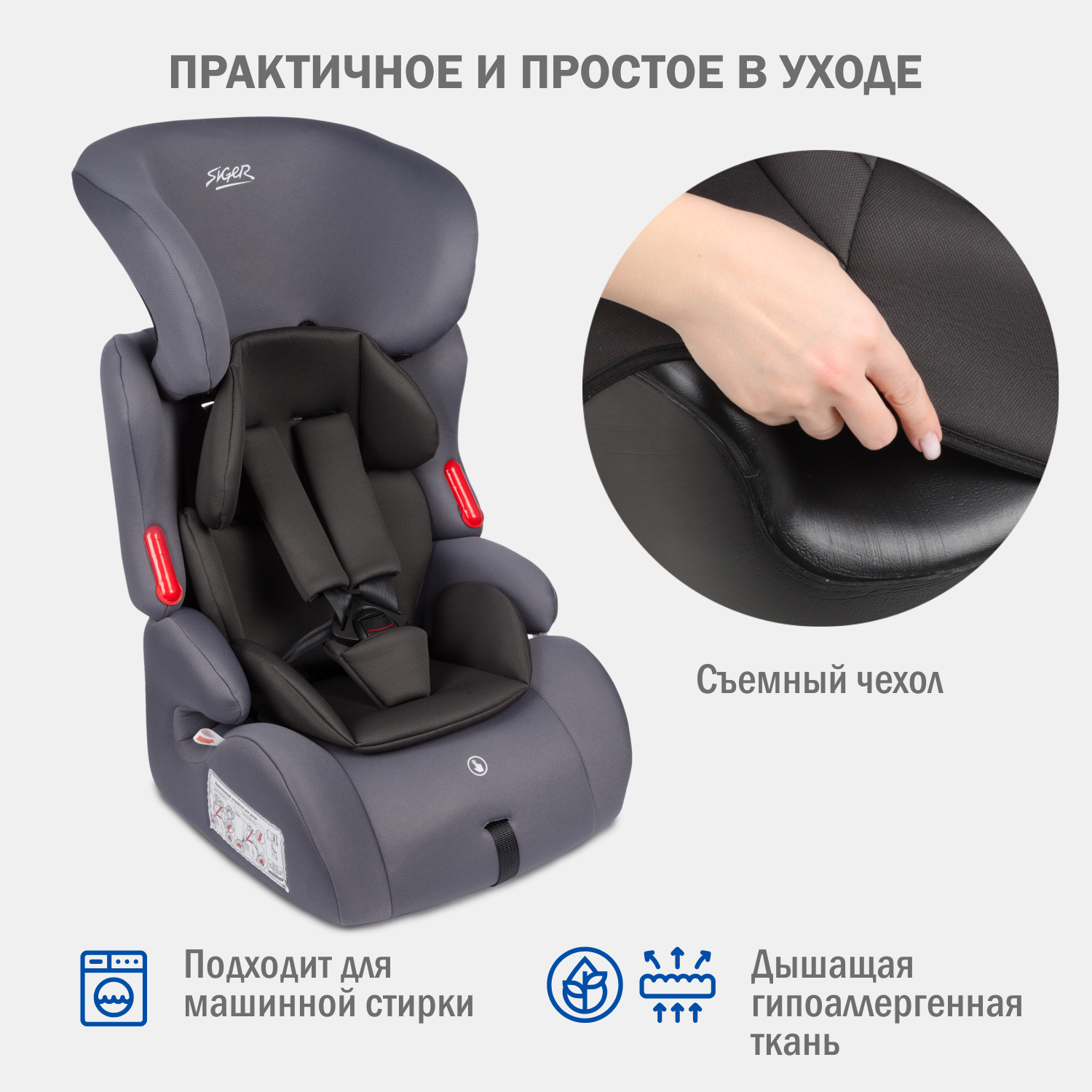 Автомобильное кресло SIGER УУД Siger Космо Lux гр.I/II/III маренго - фото 8