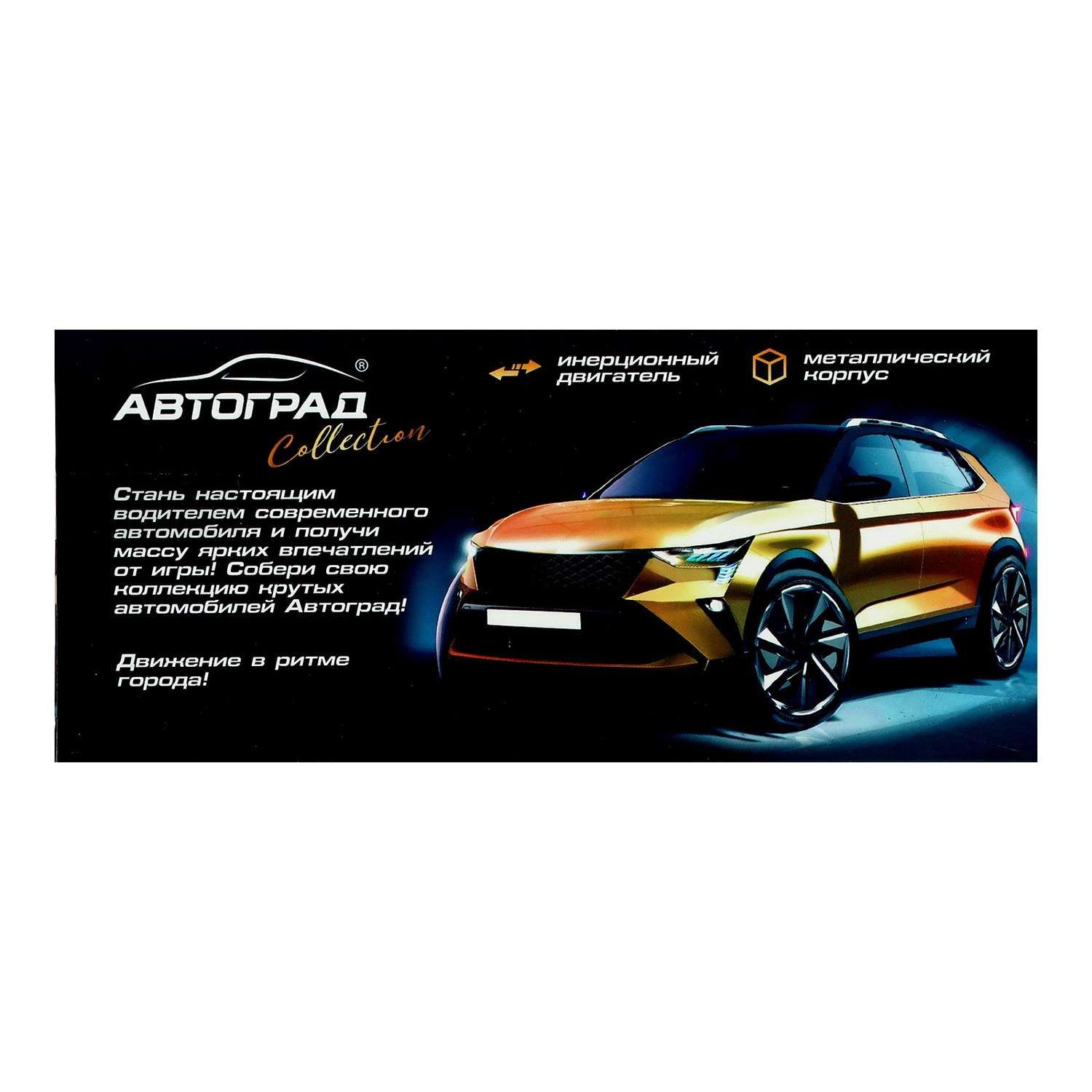Машина Автоград металлическая Limo 1:32 инерция свет и звук цвет чёрный 9482782 - фото 6
