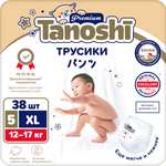 Трусики-подгузники Tanoshi Premium XL 12-17кг 38шт