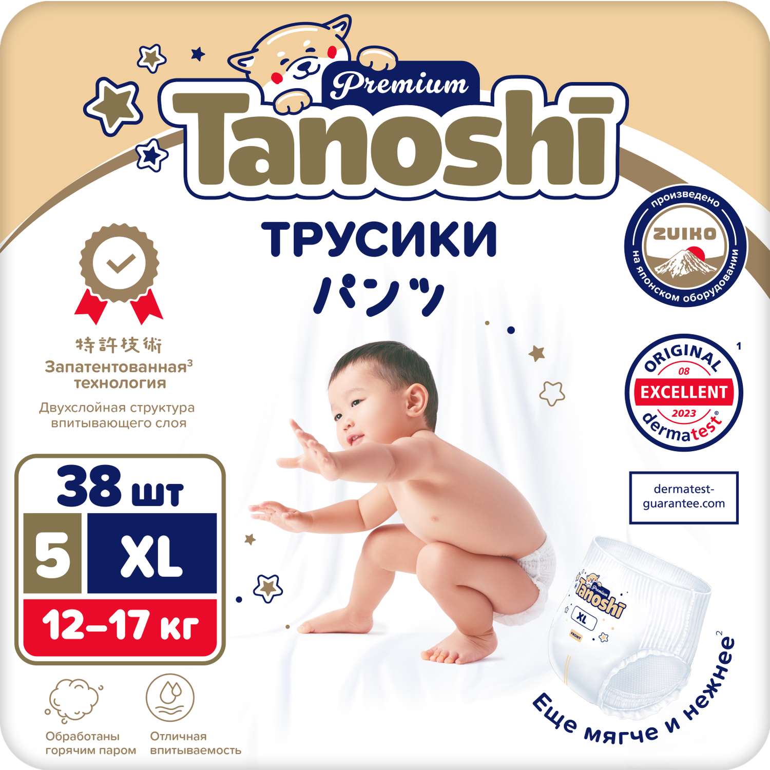 Трусики-подгузники Tanoshi Premium XL 12-17кг 38шт - фото 1